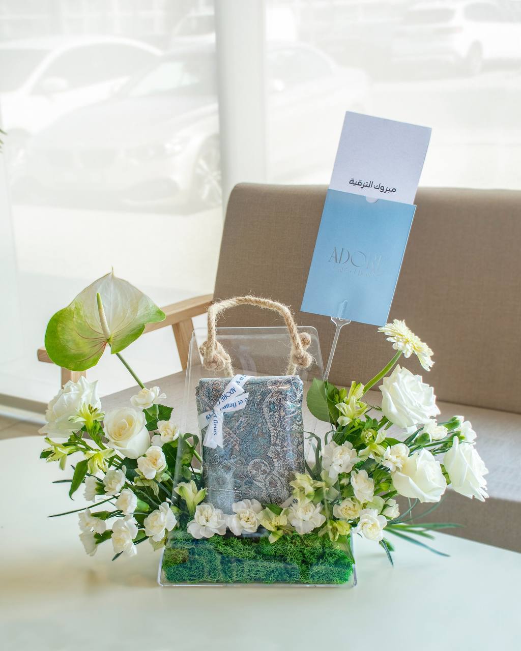 Kashmir White Floral Gift